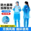 Conjunto Desechable de Impermeable y Pantalones de Lluvia, A Prueba de Tormentas de Cuerpo Completo, Estilo Largo Engrosado para Adultos, Portátil, Poncho de Lluvia de Cobertura Total
