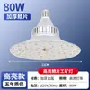 Luz LED Industrial Súper Brillante Yaming Base de Rosca E27 Taller Almacén Fábrica Techo Iluminación Comercial de Ahorro de Energía Luz Colgante Ovni