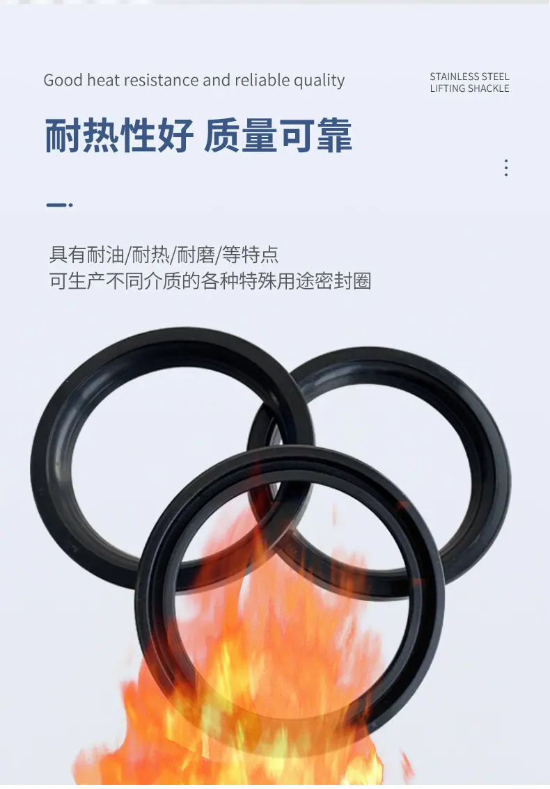 J型无骨架油封