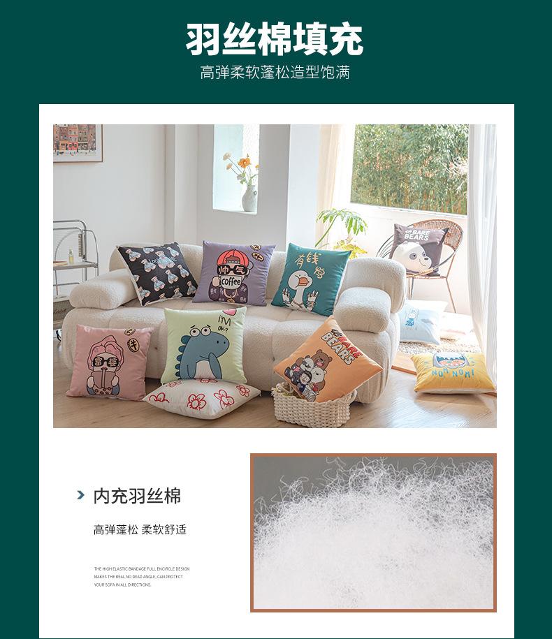 短毛绒抱枕_04.jpg