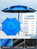 Sombrilla de Pesca Sombrilla Grande de Pesca 2025 Nueva Engrosada de Goma Negra Especial para Exteriores Sombrilla Impermeable Sombrilla para el Sol Sombrilla Parasol