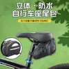 Bolsa de Selim para Bicicleta, Bolsa de Porta-bagagem Traseiro, Bolsa para Tubo do Selim, Bolsa Traseira para Bicicleta de Estrada e Mountain Bike, Acessórios, Bolsa de Almofada, Bolsa para Pedalar de Bicicleta