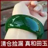 Pulsera de Jade, Pulsera de Jade Espinaca, Pulsera de Jade Hetian de Xinjiang, Pulsera para Mujer, Pulsera Verde Que Trae Prosperidad al Esposo