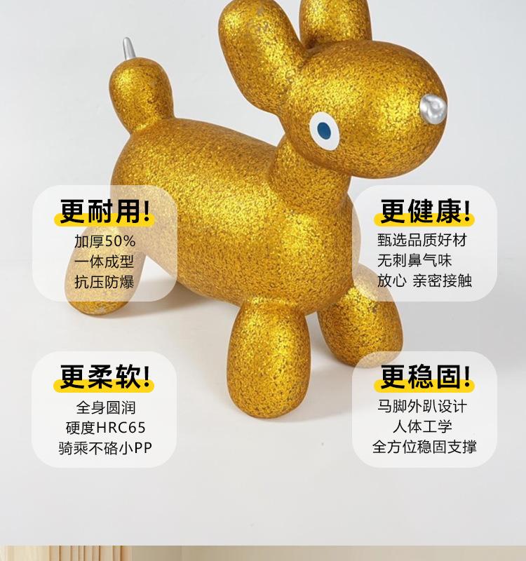 跳马_0519_03.png