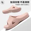 Chinelos com suporte de arco em EVA para mulheres, para elevação pélvica anterior no verão, adequados para uso doméstico e ao ar livre, sandálias femininas antiderrapantes e resistentes a odores