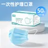 Máscara Protetora Descartável de Três Camadas Não Tecida para Saúde e Segurança Ocupacional, Máscara Respirável Anti-Poeira Industrial, Estoque do Fabricante para Atacado
