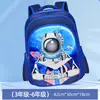 Nueva mochila escolar 3D estudiante de primaria grado 1-3-6 cuero brillante impermeable mochila infantil venta al por mayor transfronteriza