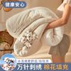 Colcha de Algodón de Xinjiang Clase A Grace 2025 con Bordado de Diez Mil Puntos, Relleno de Colcha de Invierno de Algodón Lavado Arrugado con Artesanía Tie-Dye