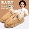 Pantuflas de algodón para hombre, estilo de negocios, nueva colección de invierno 2026, suela suave, silenciosas, con cobertura para el talón, adecuadas para usar en la oficina, antideslizantes y cálidas