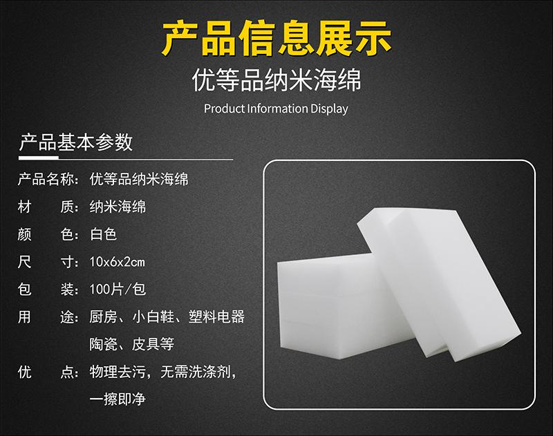 10x6x2 优等品.png