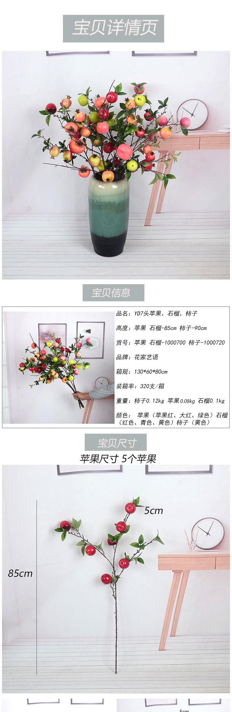 YD款7头水果_01.jpg