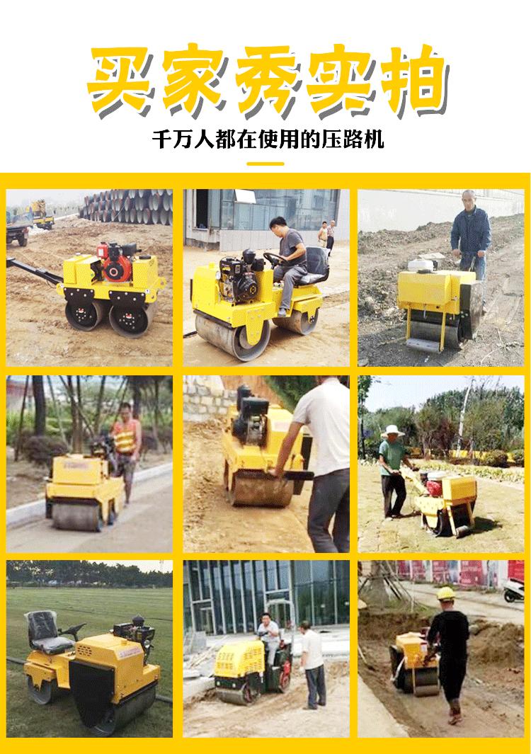 压路机详情页_06.gif