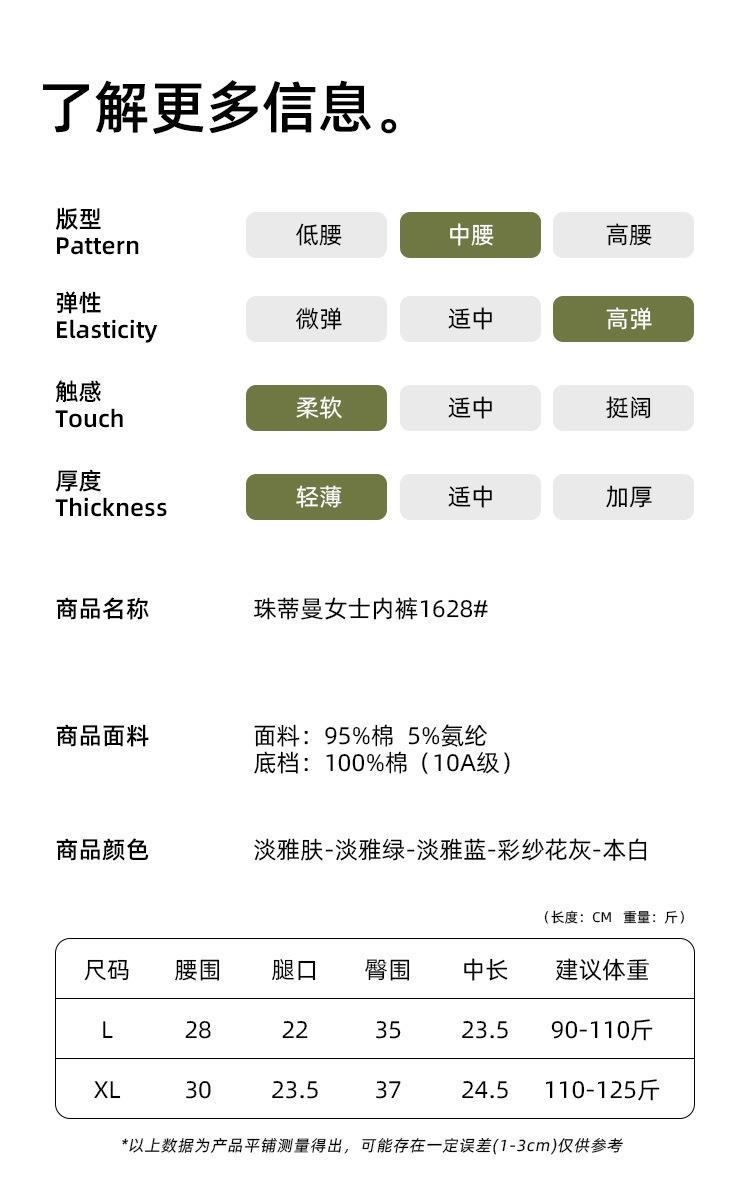 详情页_03.jpg
