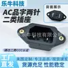 Certificación de Seguridad CCC Clase II AC 04 Oreja Fija con Anillo de Cobre Producto Enchufe Vertical de Dos Pines 10A250V