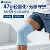 Las Rodilleras Nailix Son Ligeras y Transpirables para Hombres y Mujeres, Adecuadas para Lesiones de Rodilla Deportivas, Baloncesto y Soporte de Menisco, Nuevas para el Verano