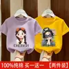 Camiseta infantil de algodão puro de manga curta para meninas, top de roupa infantil de desenho animado moderno e estiloso, camiseta casual versátil de gola redonda para bebês meninas