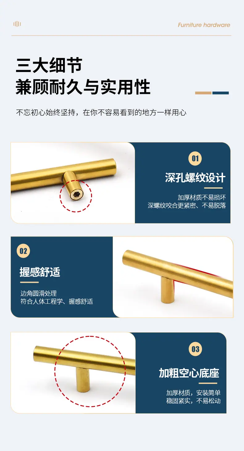 邦硬扎五金---定稿_08