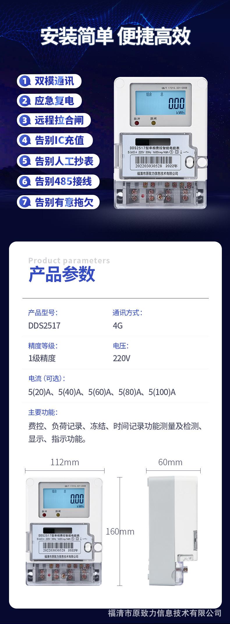 原致力详情_06.jpg