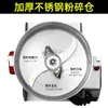 Okf/Damai Triturador Moedor de Cevada Grãos Diversos Pimenta Café Grão Máquina de Pó Moedor de Ervas Chinesas