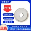 [Ouyunuo] Cinta de Materia Prima para Exportación, en Stock, 12 mm, Múltiples Especificaciones, Cinta Selladora de Hilo Impermeable de Politetrafluoroetileno
