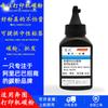 Aplicable a bentu m6505n Tóner p2505N pd205 Tóner M6505 M6555N M6605 M6605N