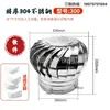 Bola de Viento de Acero Inoxidable 304, Sombrerete de Viento No Motorizado, Ventilador de Extracción de Gases de Combustión de Fábrica Tipo 600, Ventilación para Acuicultura, Ventilación de Techo