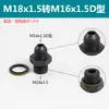Unión Hidráulica Tipo D M14 18 20 22 27*1.5 Rosca Macho Métrica Recta Unión para Tubería de Aceite