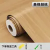 Pegatinas de Grano de Madera de Nogal Negro, Tableros de Mesa con Imitación de Grano de Madera, Chapa de Madera, Película para Renovación de Muebles y Cambio de Color, Decoración del Hogar