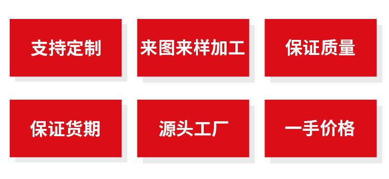 棒匠详详情页_03