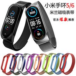 小米5 6磁吸 1