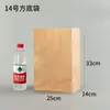 Bolsa de almacenamiento de alimentos para refrigerador de estilo nórdico, bolsa de papel Kraft con acabado de cocina, bolsa de embalaje a prueba de aceite, venta al por mayor de fábrica en stock