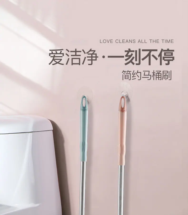 马桶刷_01