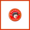 Produtos de Fã de Zhang Guiyuan: Óleo Refrescante, Óleo para Alívio da Dor, Óleo Anti-Coceira e Outros Itens para Barracas, Mercadorias de Celebridades