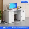 Mesa de Computador Mesa de Escrita para Funcionários Mesa Financeira com Gavetas Bancada de Oficina Mesa de Escritório de Aço Uso Doméstico Espessada