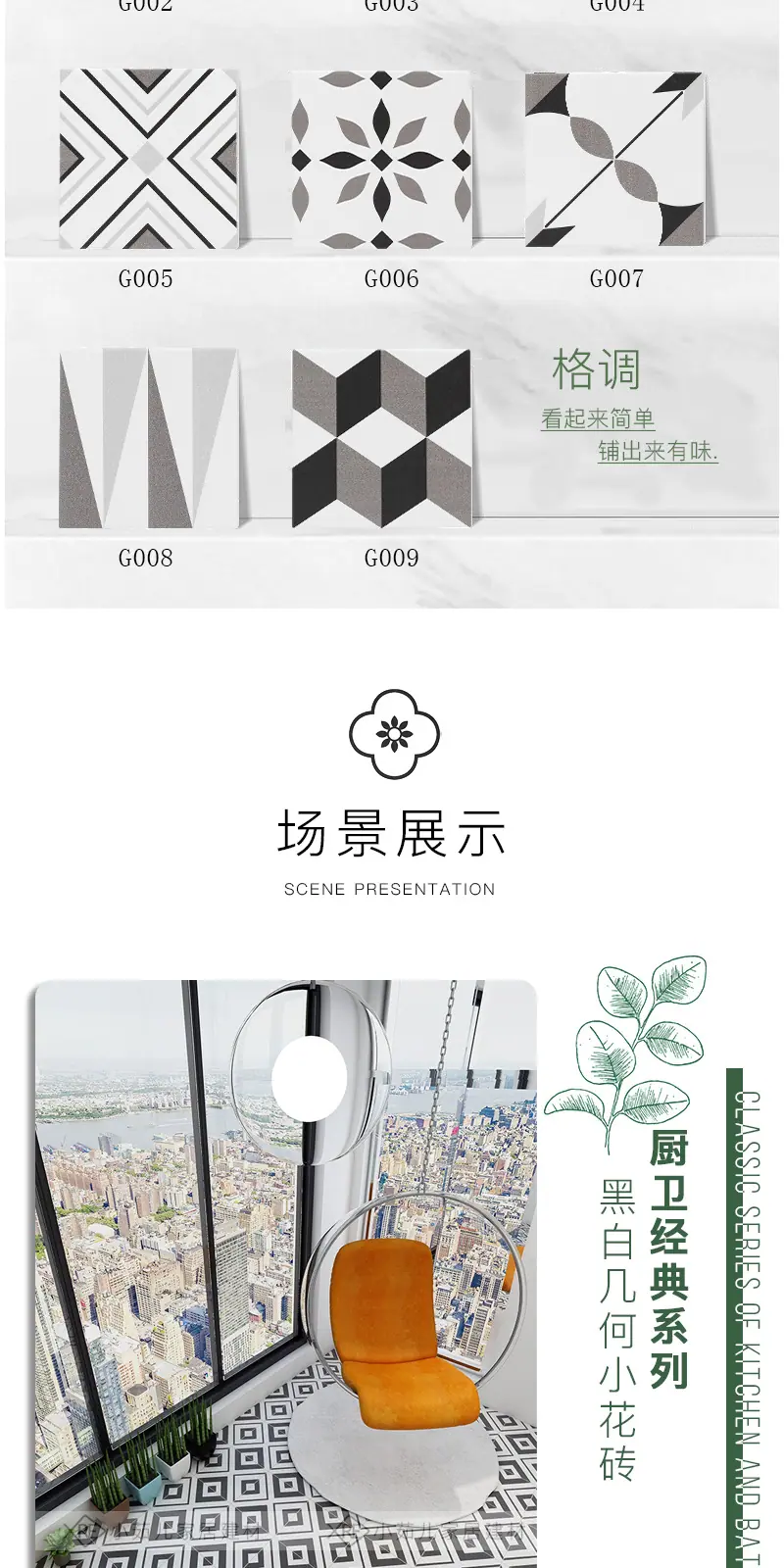 详情页_04.jpg