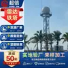 Torre de Radar Meteorológico de 40 metros Estrutura de Aço Estável Resistente ao Vento Área da Sala de Máquinas Monitoramento Meteorológico Torre de Ferro Grande Quantidade Atacado Preço Favorável