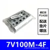Base de válvula solenoide 7V110 conexión placa de bus neumática 7V100M 2F/3F/4F/5F/6 F--15 F conjunto