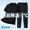 Conjunto Esportivo de Seda de Gelo de Alta Qualidade Estilo Pai para Homens, Roupa Casual de Verão com Manga Curta para Homens de Meia-Idade e Idosos