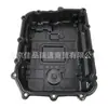 Aplicável à Bandeja de Óleo da Transmissão Hyundai Kia 45280-3B851 45280-26100 45280-23000