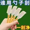 Espátula de Silicona Multifuncional Espátula para Mermelada Repostería Crema Pastel Gadgets de Cocina Herramienta Raspadora Espátula de Silicona