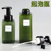 Alce espuma garrafa de limpeza facial frother imprensa tipo de limpeza facial espuma Garrafa de gel de banho Shampoo transfronteiriço exclusivo