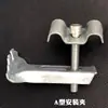 Hebilla de Acero Inoxidable Cierre Clip de Fijación Clip de Instalación para Rejilla de Acero 304 Rejilla de FRP Accesorios de Abrazadera