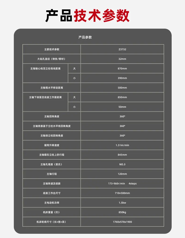 详情_03