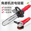 Amoladora Angular Modificada en una Pequeña Motosierra Eléctrica de Mano para el Hogar con Aceitado Automático, Corte y Características de Ahorro de Mano de Obra, Máquina Multiusos