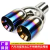 Tubo de escape doble de acero inoxidable para coche 67-89-240mm boca plana borde soldado salida dual con una salida y dos silenciadores