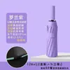 Paraguas de Sol Plegable de Goma Negra Automático Paraguas Plegable Paraguas Parasol de Sentido Avanzado Paraguas para Hombres para Sol y Lluvia Personalizado