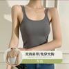 Camisole Branca Hot Girl para Primavera e Verão com Bojos para Usar por Cima, Costas Bonitas, Faixa Integrada no Peito, Top Curto sem Mangas
