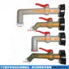 Accesorios Conector Válvula de Dispensación Barril Ton IBC Adaptador Extensión Plástico 1 Pulgada 6 Puntos 4 Puntos Grifo Válvula de Bola Caño de Agua