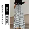 Calça listrada em cinza e branco de perna larga para mulheres, cintura alta, com caimento fluido, novo estilo outono 2026, cintura alta, corte solto, modeladora, casual e esportiva