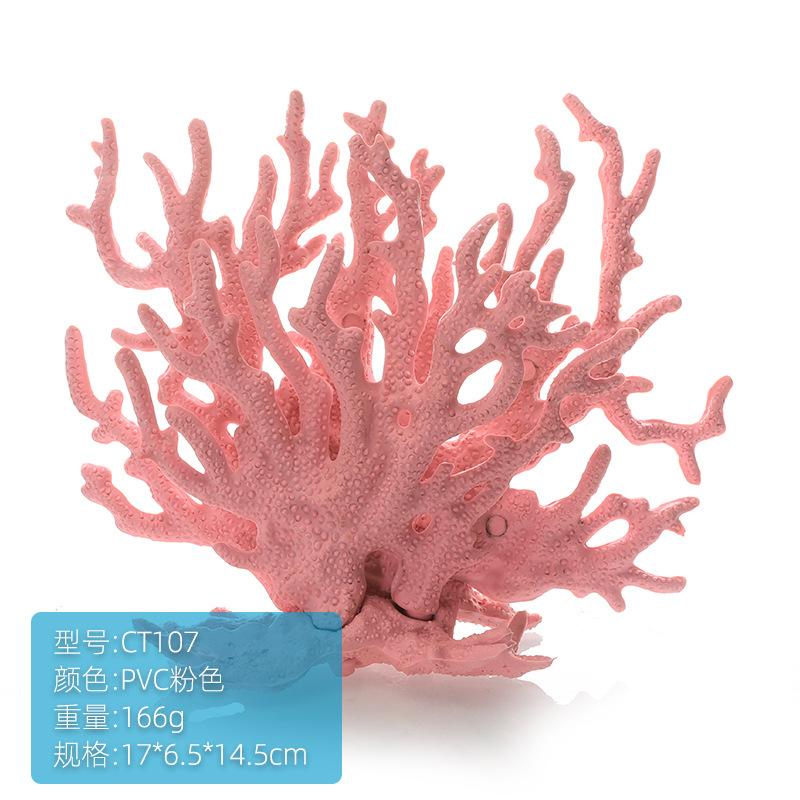 CT107PVC粉色.jpg